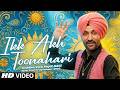 Ikk Akh Toonahari Full Song Giddhe Vich Vajdi Addi New Year Programme 2003