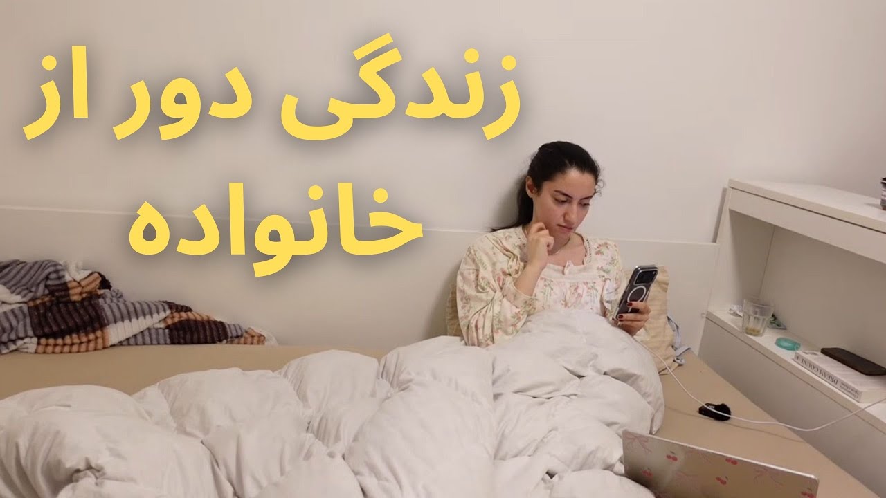 weekly vlog - کتابخونه, قرتی بازی و خونه داری