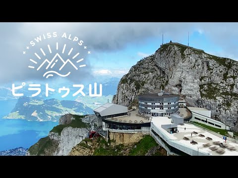 ピラタス P-2 スイス空軍.jpg