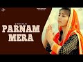 PARNAM MERA Full Video GINNI MAHI Latest Hindi Songs 2017 New Punjabi Song 2017