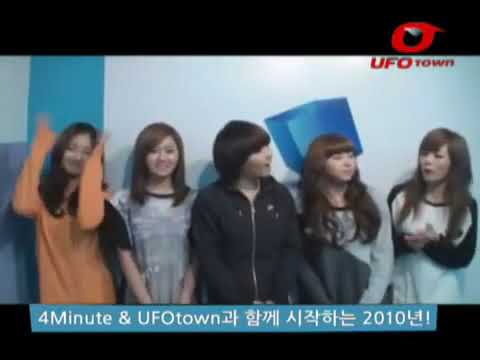 4Minute 포미닛 - 2010 Lunar New Year Message