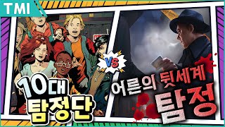 Download lagu Chronicles of Crime: Noir - Welcome to Redview Overview mp3