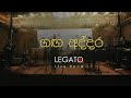 Ganga Addara (Vijaya Kumarathunga) Live Performed by LEGATO