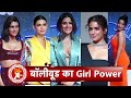 Kriti Sanon Sanya Malhotra Other At At Red Carpet For Jio Studios Event Of Celebration