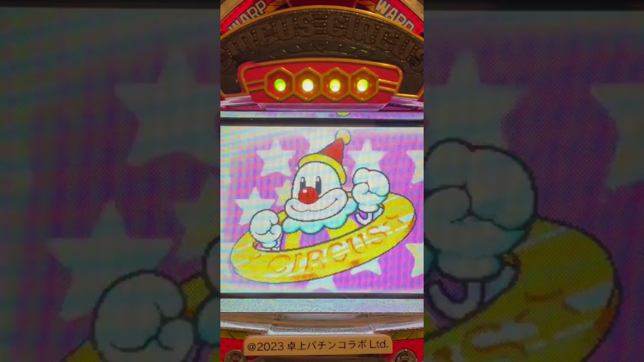 Shorts モナコサーカス