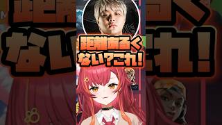 葉の配信タイトルをいじるMedusaに爆笑する猫汰つなwww【ぶいすぽ／切り抜き】#ぶいすぽっ #猫汰つな #葉