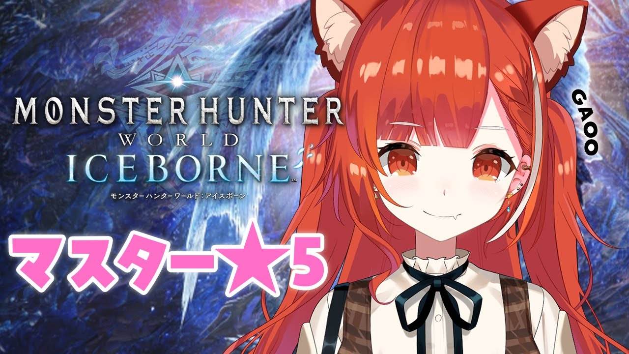 【モンハンワールド IB】そろそろ装備厳しいカナ? / MHW【ラトナ・プティ/にじさんじ】