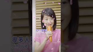 Download lagu Minister Sun Xue Ling sing Hokkien song better than Ah Lian! #shorts #premiumlian #carat mp3