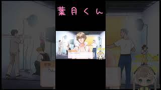 【ときめきメモリアル】葉月くんかっこいい #ときめきメモリアルgs  #ゲーム実況 #ときメモ