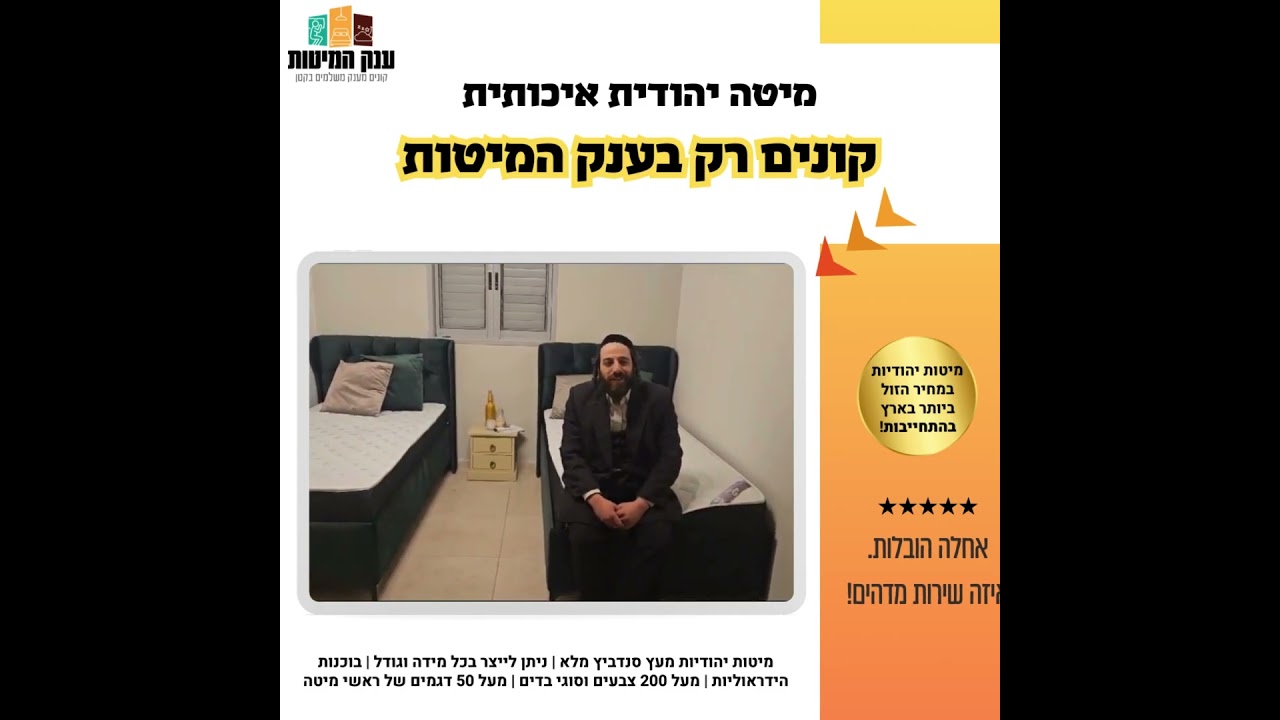 המלצת לקוח 83