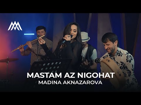 Мадина Акназарова - Мастам аз нигоҳат / Madina Aknazarova - Mastam Az Nigohat (2024)