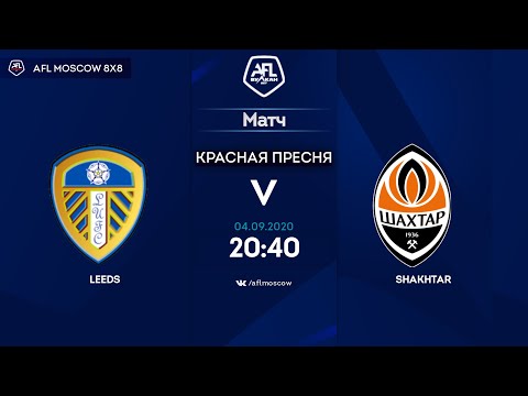 AFL 20. United World. Division 2. Leeds - Shakhtar