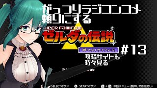 なかなか通り抜けられない神楽すず