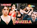 Shakeela Full HD Movie Richa Chadha Pankaj Tripathi Rajeev Pillai Based On Real Story