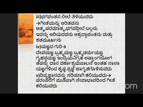 Bhakti Sastri Class by HGSCP - BG 4.22-42