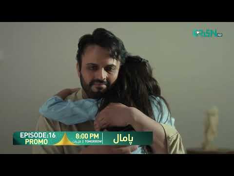 Pamaal Episode 16 Promo ( Tomorrow At 8:00 PM ) Saba Qamar - Usman Mukhtar | Only on Green TV