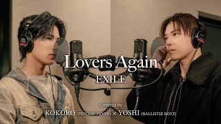 Download lagu Lovers Again / EXILE - Covered by BALLISTIK BOYZ YOSHI × PSYCHIC FEVER KOKORO mp3