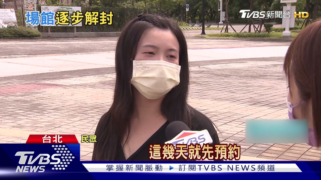 「花博市集」七夕解封! 「新兒樂、動物園」放寬人流