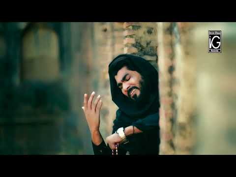 Mitian de Thaly Jadon dera | Asan V Nahi Rehna | Imran Ghous Qadri