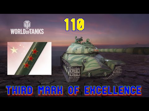 110 Third Mark of Excellence ll World of Tanks Console Modern Armour - Wot Console
