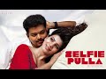Selfie Pulla BGM Instrumental Strings Of Love Anirudh Ravichander Kaththi The H Playlist