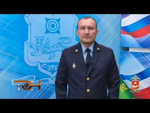 Дайджест происшествий