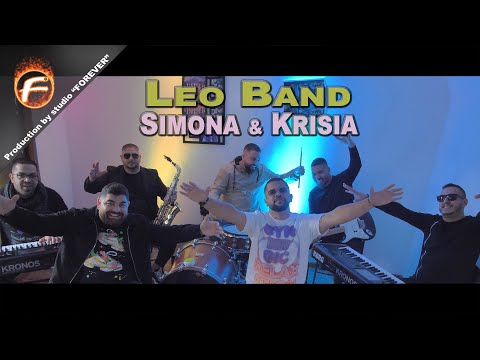 Leo Band - Simona i Krisia