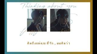 [THAISUB] JBJ95 - 생각나 (Thinkin’ About You)
