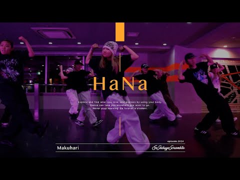 HaNa " Makuhari / Bonbero, LANA, Watson " @En Dance Studio SHIBUYA SCRAMBLE