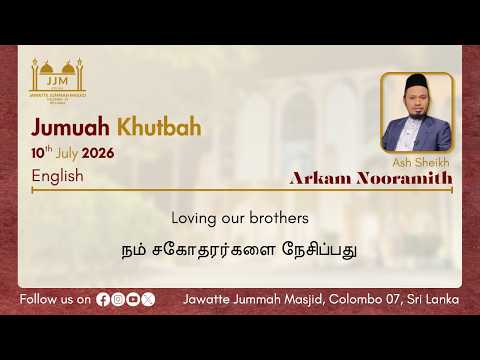 Loving our brothers