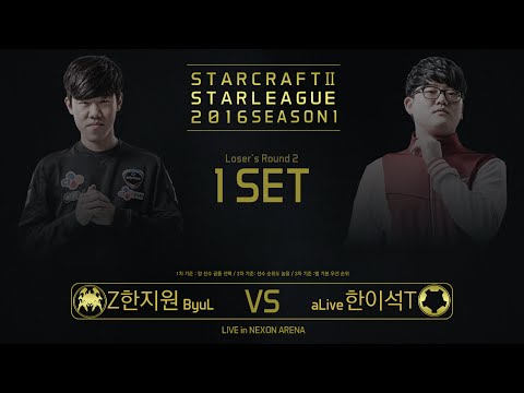 [SSL 2016 S1] aLive vs ByuL Loser's Round2 Match1 set1 -EsportsTV, Starcraft 2