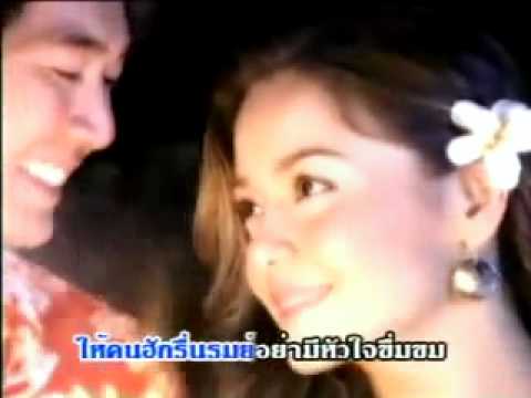 Kos Lis Tseem Nco Tau Kev Cog Lus   YouTube