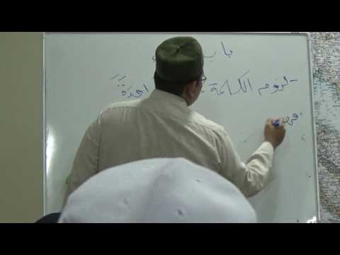 02_Matn al-Ajrumiyyah - Ustaz Faiz Fateh (3)