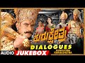 Munirathna Kurukshetra Dialogues Audio Jukebox Darshan Arjun V Harikrishna