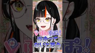 もし医学部受かってたらの話をする蝶屋はなび【ぶいすぽ/蝶屋はなび】#蝶屋はなび  #ぶいすぽ  #shorts