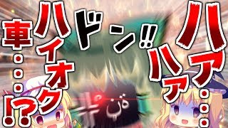 【ゆっくりホラー実況】霊夢は所詮、先の時代の"敗北者"じゃけェ…!!!!【夜勤事件】Part2
