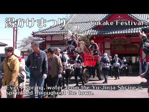 春の弥彦浪漫　観光PR動画