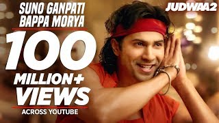 Suno Ganpati Bappa Morya Full Song  Judwaa 2  Varu