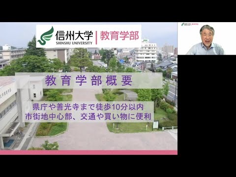 2023 オープンキャンパス（学部概要説明）