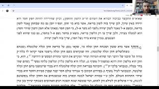 מאמר ד"ה אשר ברא תשל"ט שיעור 2 עם הרב יחיאל גלוכובסקי (הרב יחיאל גלוכובסקי) - התמונה מוצגת ישירות מתוך אתר האינטרנט יוטיוב. זכויות היוצרים בתמונה שייכות ליוצרה. קישור קרדיט למקור התוכן נמצא בתוך דף הסרטון