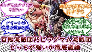 ワンピース ビッグマムの威国 Watch Hd Mp4 Videos Download Free ワンピース ビッグマムの威国 Watch Hd Mp4 Videos Download Free