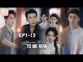 DUBBED You Re No One To Me Now EP1 13 Hot Series Revenge Drama Romantic Shortdrama Marriage