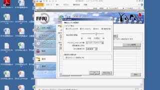 FFRI yarai YouTube Video
