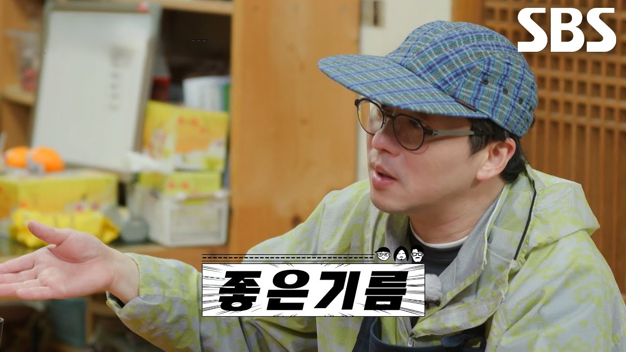 최강록, 본인 카레의 결정적 식포일러 공개! (ft. 최강록으로 사는 법)