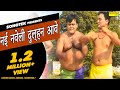 नई नवेली दुल्हन आवे Uttar Kumar Dhakad Chhora Haryanvi Song Uttar Ku