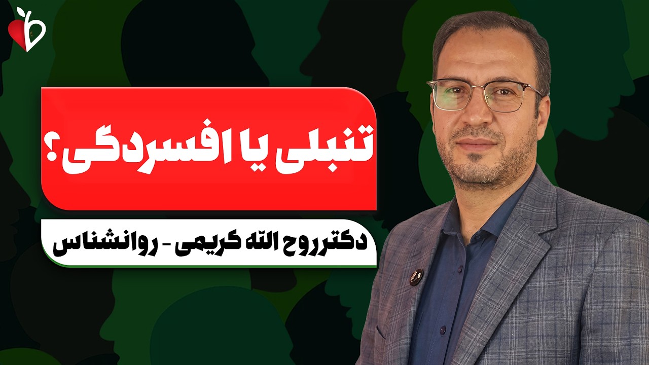 اگه کاراتو عقب میندازی، تنبل نیستی! اینو ببین 👇
