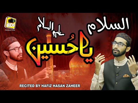 Assalam Ya Hussain || Hafiz Hasan Zaheer New Manqbat 2020,Muharram Special HD Manqbat Imam e Hussain