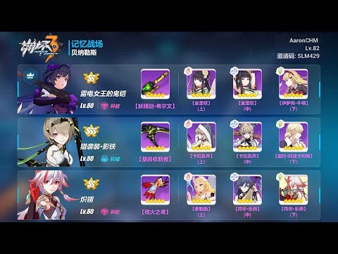 [SEA] Memorial W65 - Benares (31253); Doom (31253); DXY (37248)