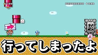 #107 そう！何も持たずにね！勝敗は別！【スーパーマリオメーカー2】