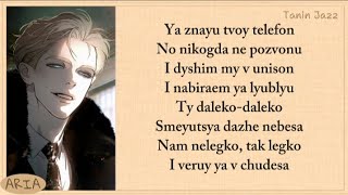 Download lagu Tanin Jazz - Virtual Love lyrics mp3 Download lagu Tanin Jazz - Virtual Love lyrics mp3